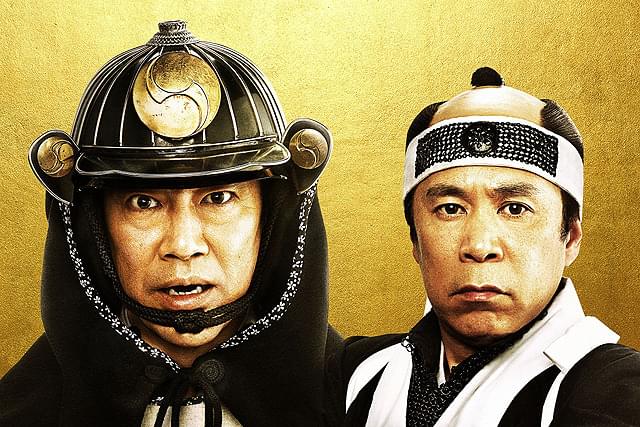 堤真一の「決算！忠臣蔵」の画像