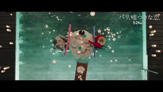 本編映像2