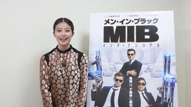 今田美桜（日本語吹き替え版エージェントM役）コメント映像