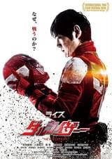 ライズ ダルライザー NEW EDITION