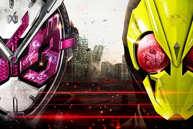 仮面ライダー 令和 ザ・ファースト・ジェネレーション