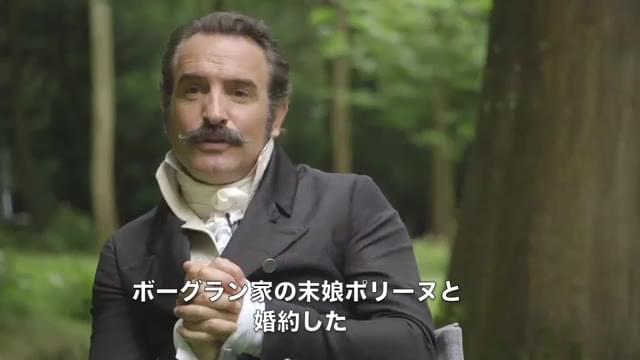 ジャン・デュジャルダン インタビュー＆本編映像