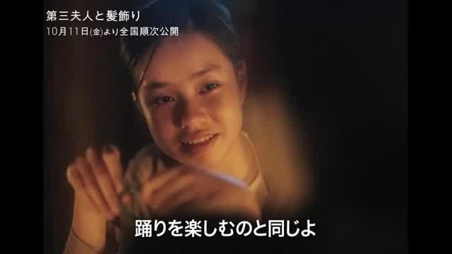 本編映像：愛のレッスンシーン