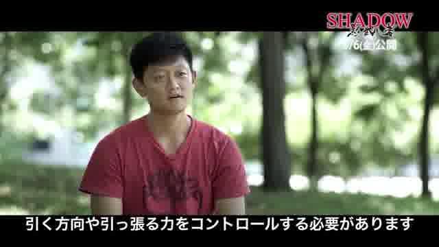 メイキング映像