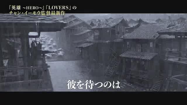 特別映像