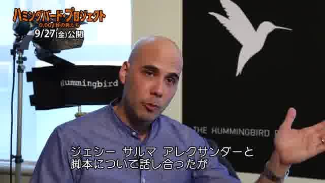 キム・グエン監督 インタビュー映像