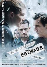 THE INFORMER 三秒間の死角
