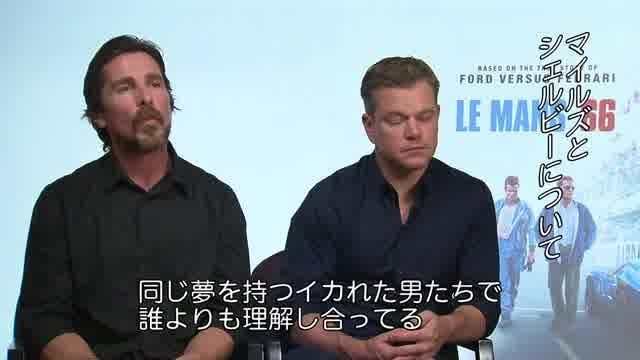 インタビュー映像