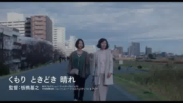 「ndjc：若手映画作家育成プロジェクト2018」予告編