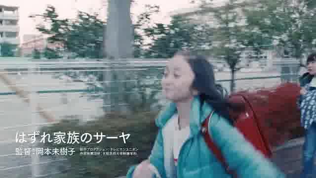 「ndjc：若手映画作家育成プロジェクト2018」予告編