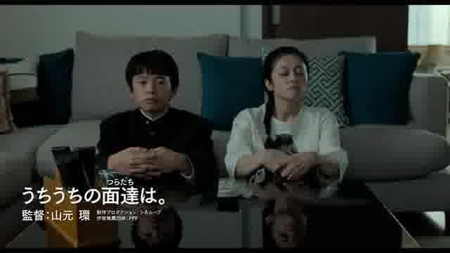 「ndjc：若手映画作家育成プロジェクト2018」予告編