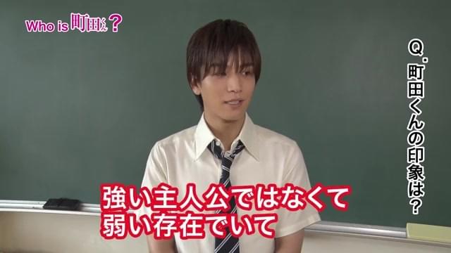 コメント映像：岩田剛典