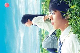 町田くんの世界