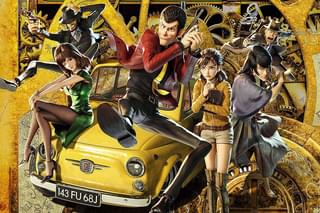 ルパン三世 THE FIRST