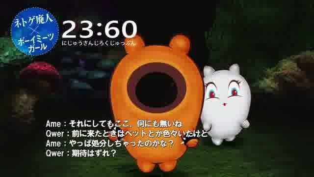 「『偏愛ビジュアリスト』東海林毅ショートフィルム選」予告編