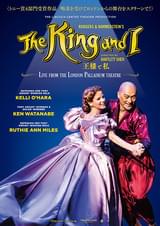ロンドン版「The King and I 王様と私」