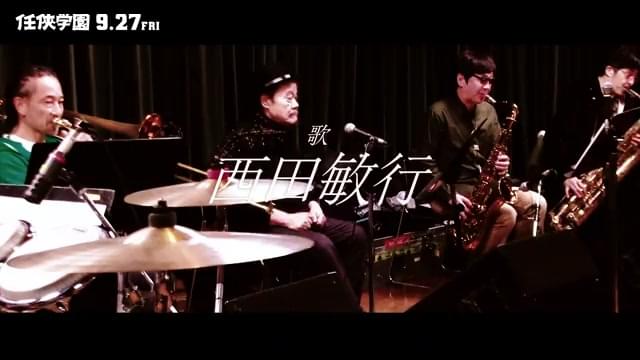 挿入歌「また逢う日まで」PV