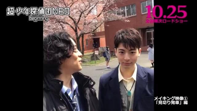 メイキング映像：「見切り発車」編