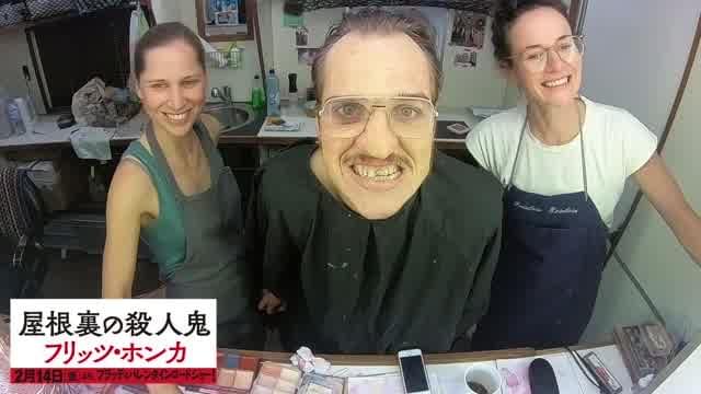 メイキング映像