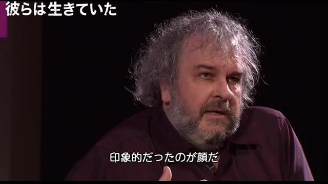 ピーター・ジャクソン監督インタビュー映像