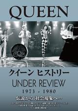 クイーン ヒストリー 1973-1980