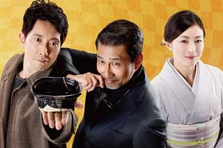 嘘八百 京町ロワイヤルの予告編・動画