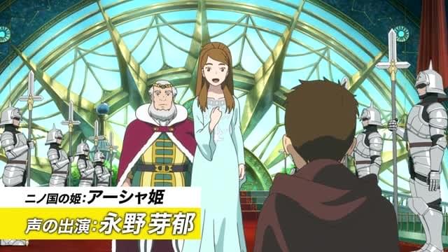 キャラクター紹介映像：コトナ／アーシャ姫