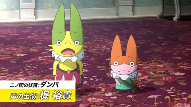 キャラクター紹介映像：ダンパ