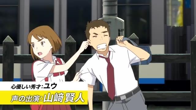 キャラクター紹介映像：ユウ