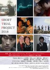 Short Trial Project 2018