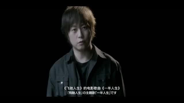 特別映像：ASHIN編