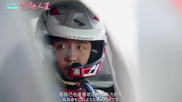 特別映像：レーサー編