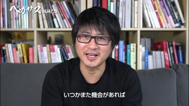 ハン・ハン監督メッセージ映像