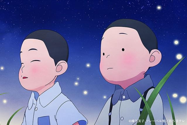 勇気の花がひらくとき やなせたかしとアンパンマンの物語