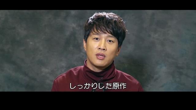 リレーコメント映像