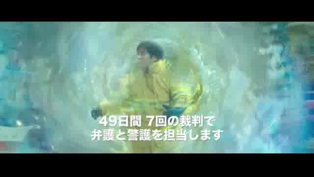 第一章特別ダイジェスト映像