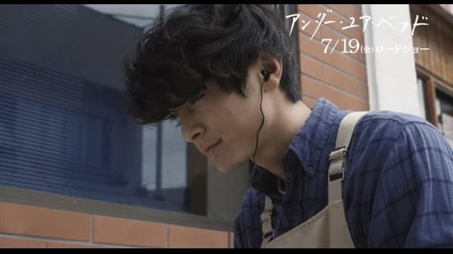 本編映像：盗聴編