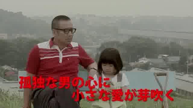 「吾郎の新世界」「梅子」予告編