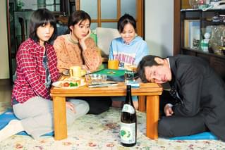 酔うと化け物になる父がつらいの予告編・動画