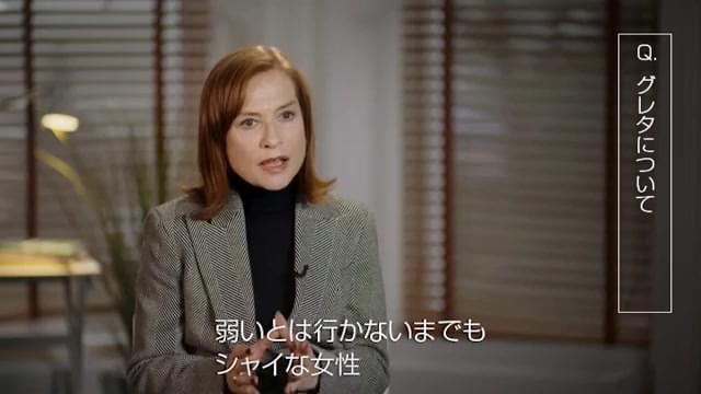 インタビュー映像