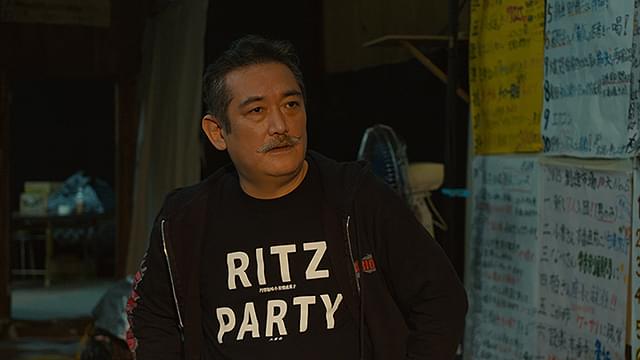 後藤ひろひとの「エキストロ」の画像