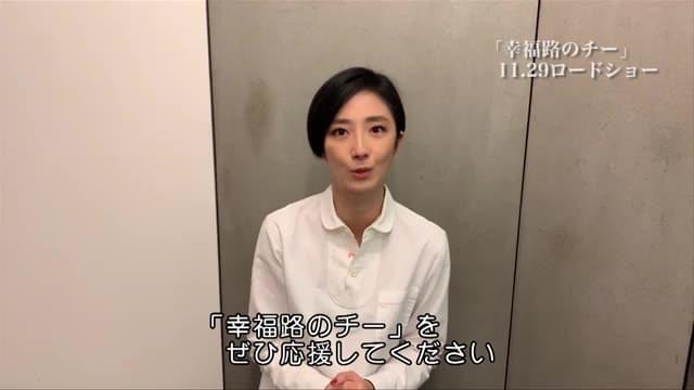 グイ・ルンメイ インタビュー映像