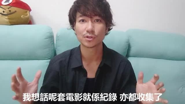 キャストコメント映像