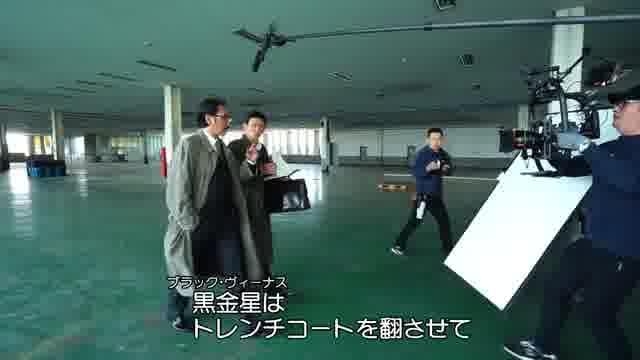 メイキング映像