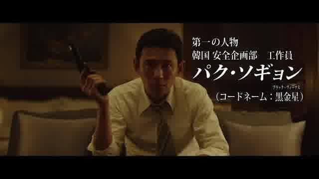 キャラクターファイル映像