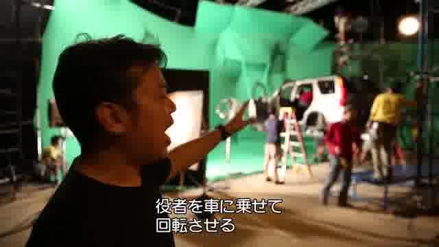 メイキング映像2