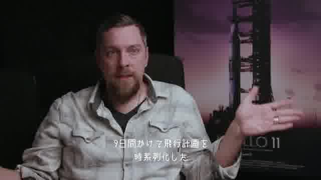 インタビュー映像