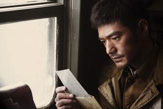 The Crossing ザ・クロッシング Part I