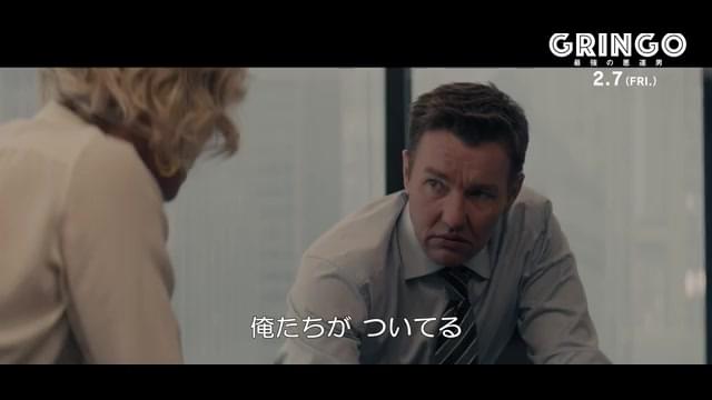 本編映像3