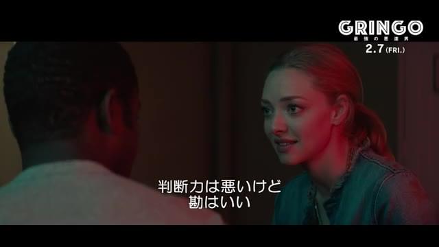 本編映像4